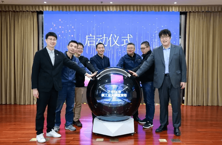 宁德核电与箴羲科技联合发布【云中锦书】核工业大语言模型平台